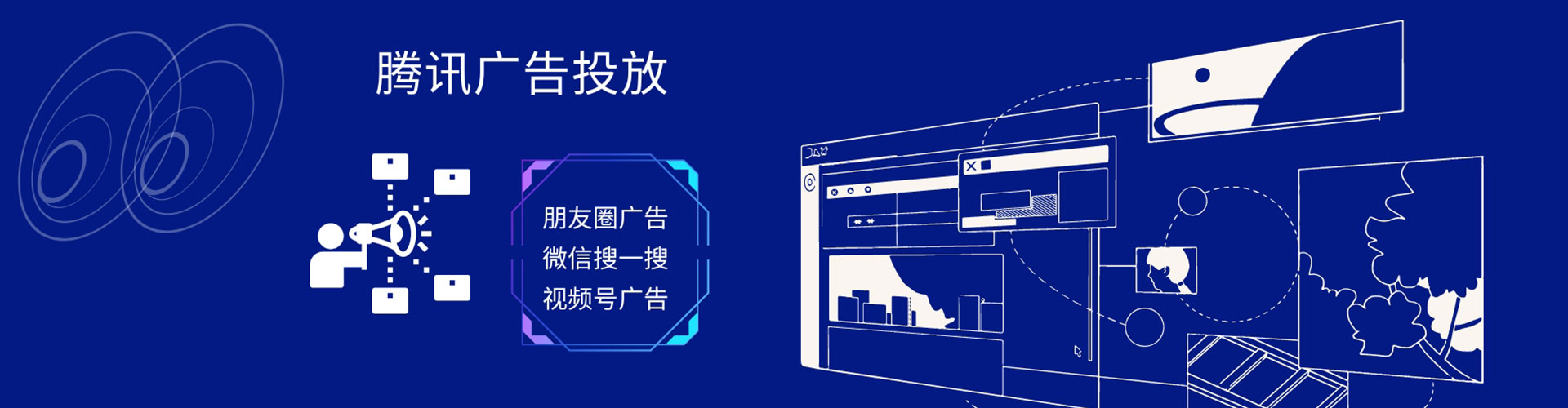永宁微博信息流