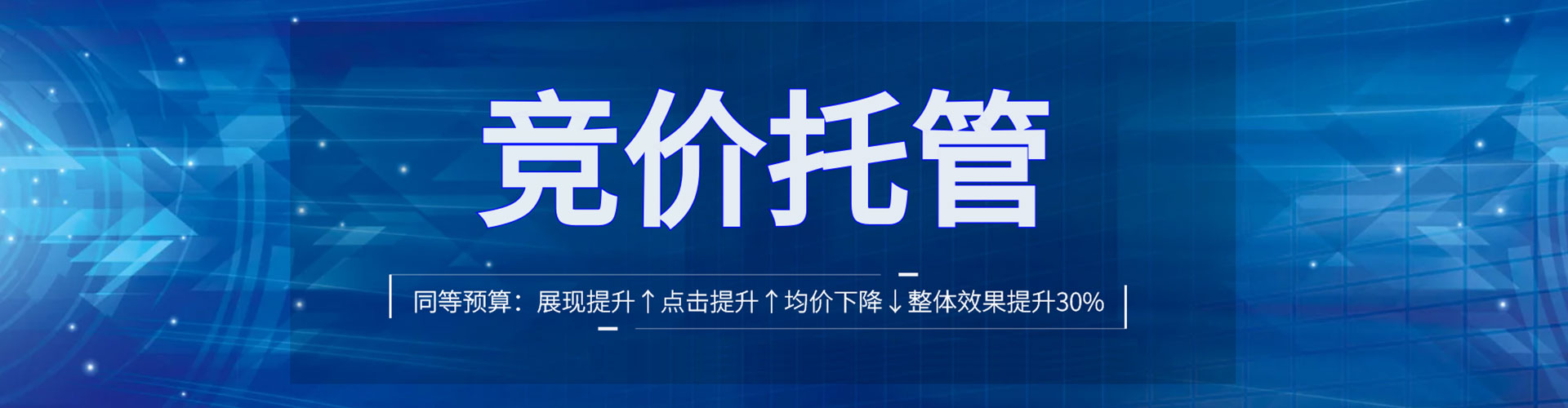 永宁sem广告