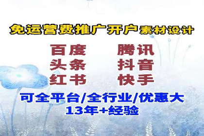 抖音信息流代理案例分享：如何实现精准营销